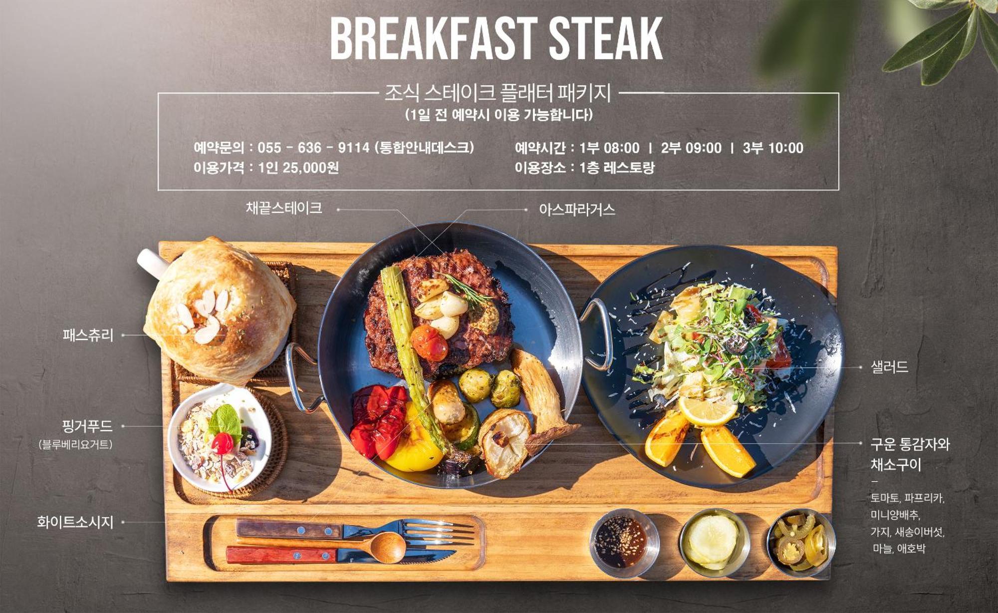 Stubborn Hotel Geoje Eksteriør billede